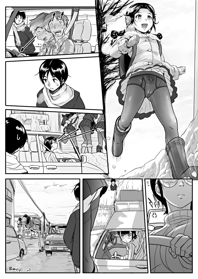 [Koji] Kidou Senshi Gundam - 1-nen Rankou Senki Fhentai - Page 18