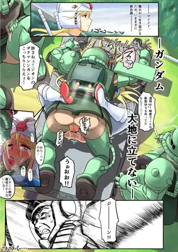 [Koji] Kidou Senshi Gundam - 1-nen Rankou Senki Fhentai - Page 2