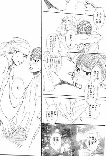 Kinniku Otoko Vol. 6 Fhentai - Page 137