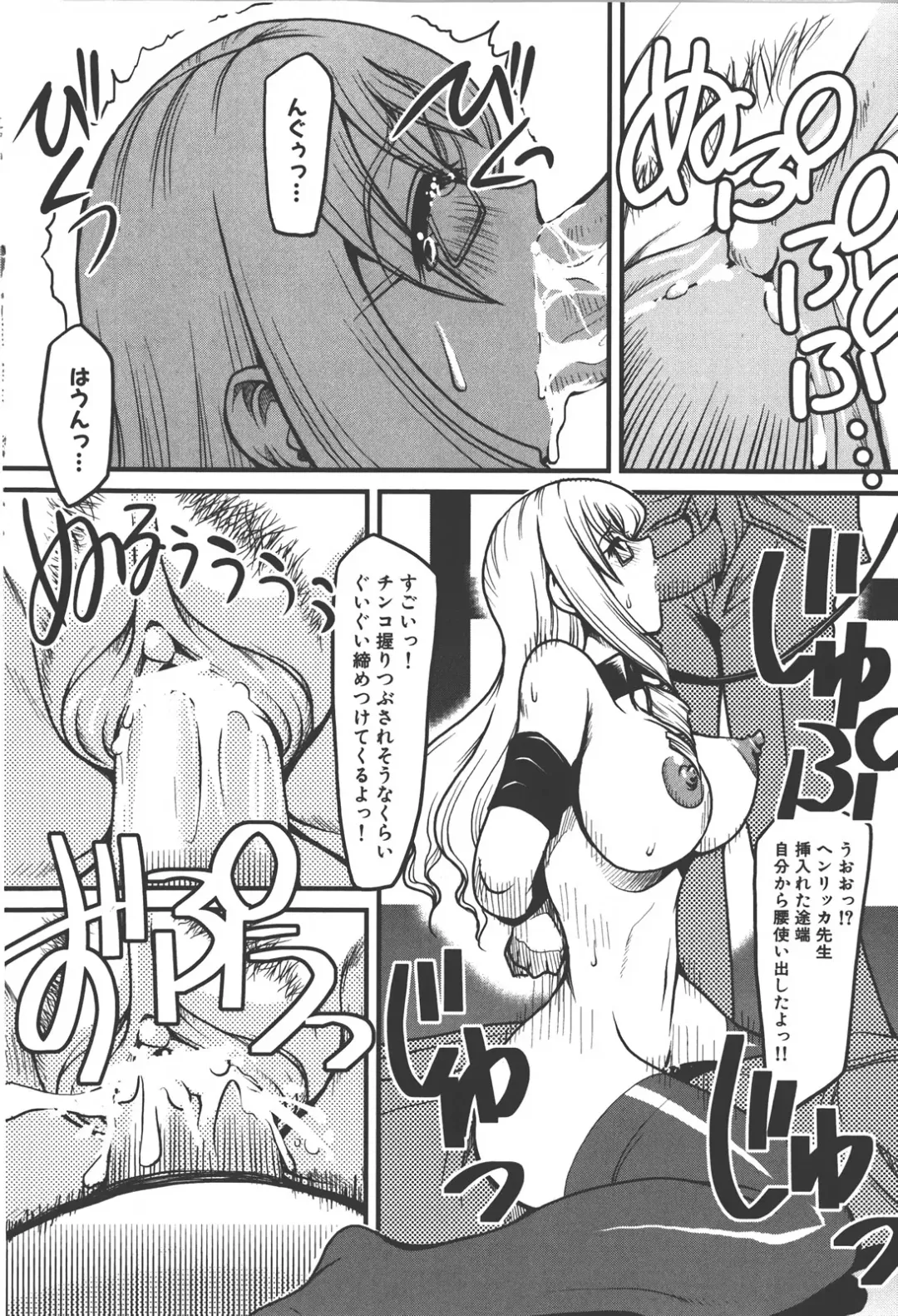 [Kagurazaka Saki] Nakadashi Shinaide Fhentai - Page 36