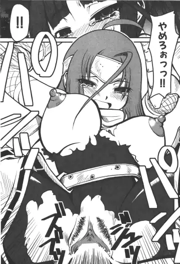 [Kagurazaka Saki] Nakadashi Shinaide Fhentai - Page 10