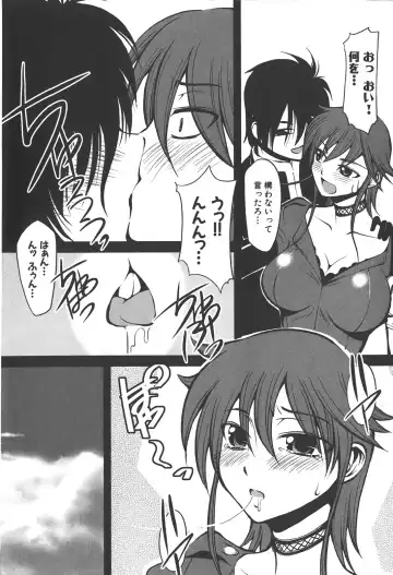 [Kagurazaka Saki] Nakadashi Shinaide Fhentai - Page 128