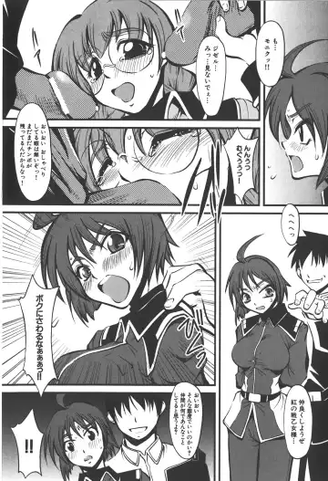 [Kagurazaka Saki] Nakadashi Shinaide Fhentai - Page 146