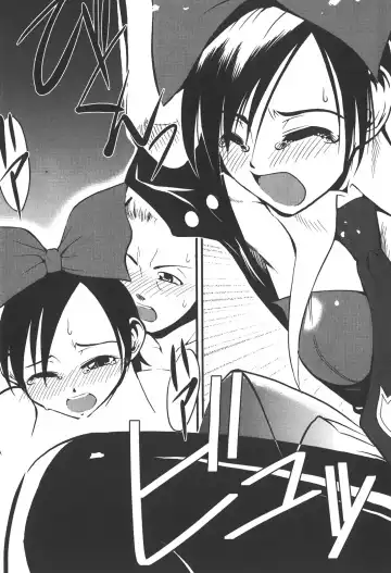 [Kagurazaka Saki] Nakadashi Shinaide Fhentai - Page 65