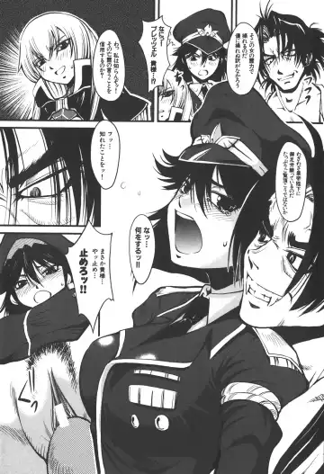 [Kagurazaka Saki] Nakadashi Shinaide Fhentai - Page 71