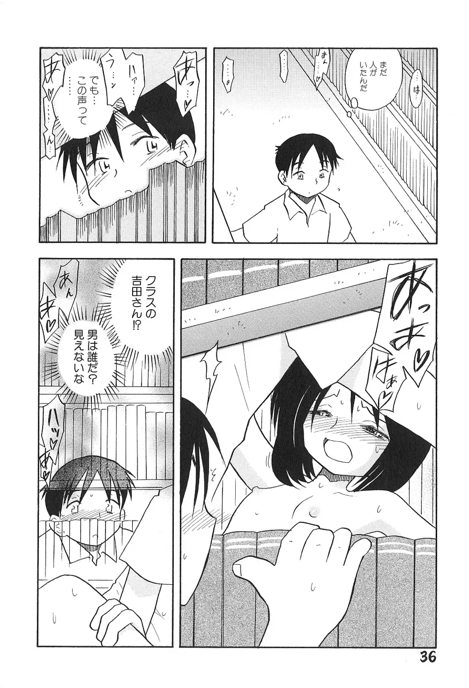 [Hamura Wataru] Shoujo wa Iretagari Fhentai - Page 40