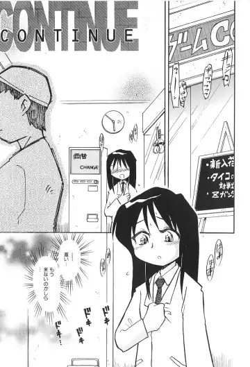 [Hamura Wataru] Shoujo wa Iretagari Fhentai - Page 103