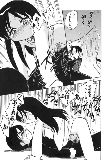 [Hamura Wataru] Shoujo wa Iretagari Fhentai - Page 117