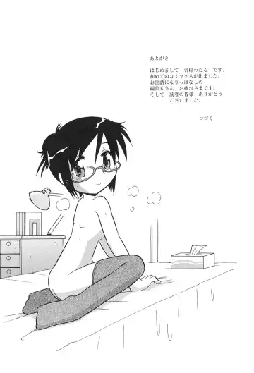 [Hamura Wataru] Shoujo wa Iretagari Fhentai - Page 171