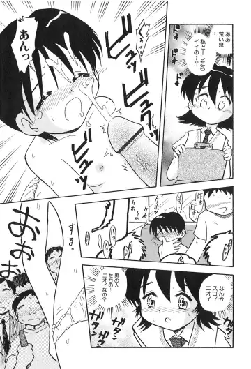 [Hamura Wataru] Shoujo wa Iretagari Fhentai - Page 75