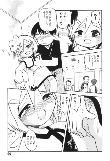 [Hamura Wataru] Shoujo wa Iretagari Fhentai - Page 91