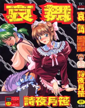 Read [Shiyotsuki Sasa] Aibu - Fhentai.net