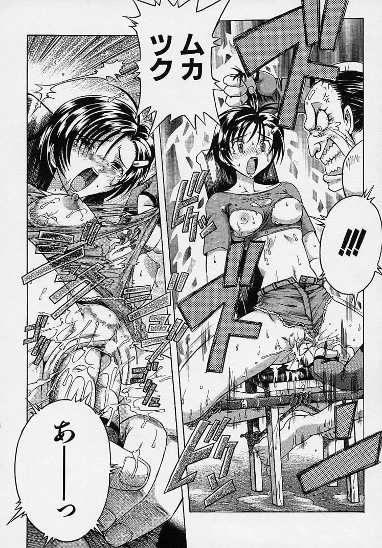 [Akasaka Kazuhiro] LOVECOMESHUGI Fhentai - Page 101