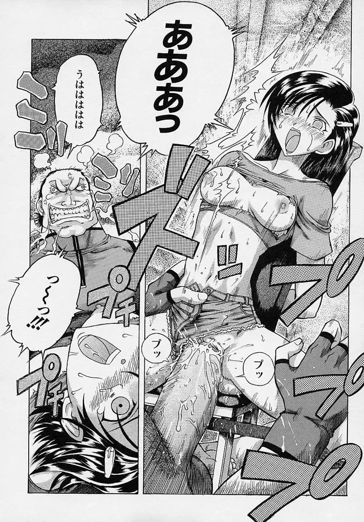 [Akasaka Kazuhiro] LOVECOMESHUGI Fhentai - Page 105