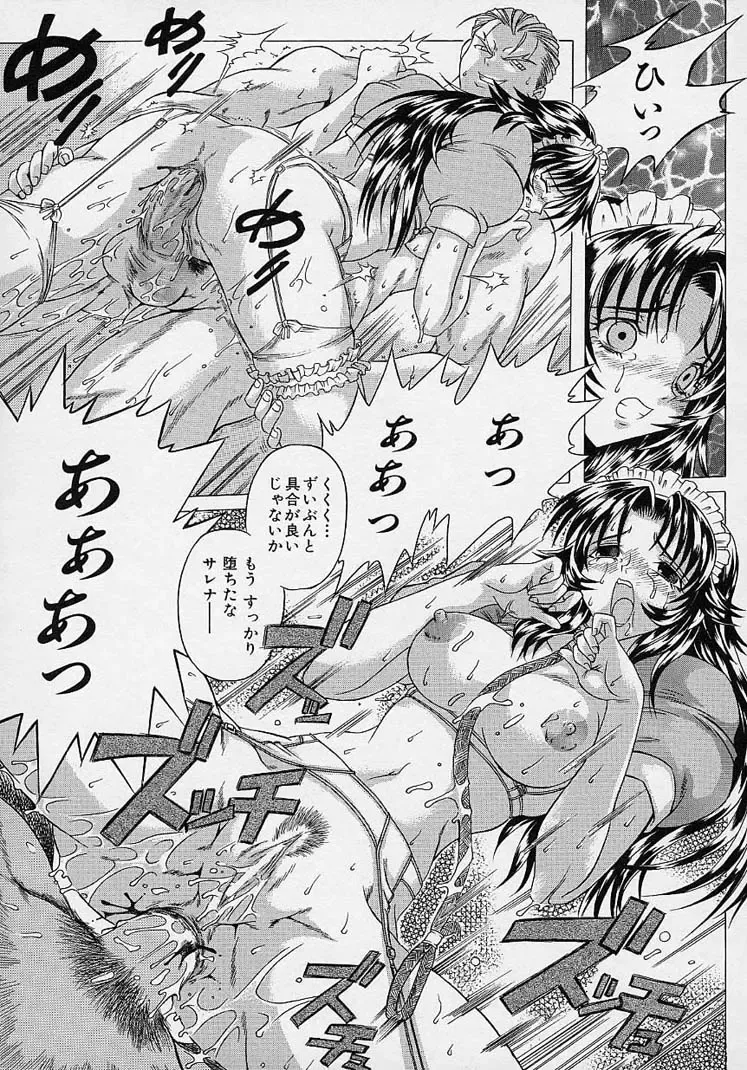 [Akasaka Kazuhiro] LOVECOMESHUGI Fhentai - Page 22