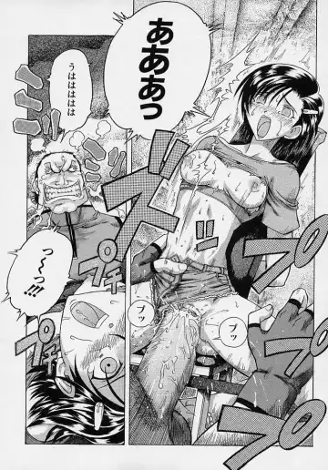 [Akasaka Kazuhiro] LOVECOMESHUGI Fhentai - Page 105