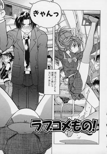 [Akasaka Kazuhiro] LOVECOMESHUGI Fhentai - Page 114