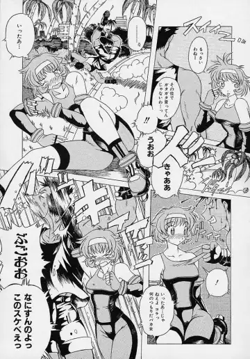 [Akasaka Kazuhiro] LOVECOMESHUGI Fhentai - Page 138