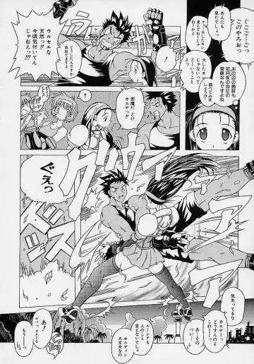 [Akasaka Kazuhiro] LOVECOMESHUGI Fhentai - Page 139