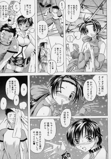 [Akasaka Kazuhiro] LOVECOMESHUGI Fhentai - Page 28