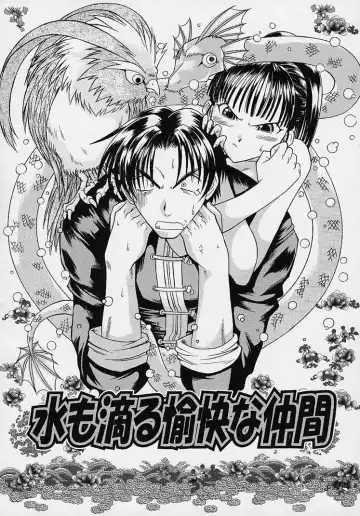 [Akasaka Kazuhiro] LOVECOMESHUGI Fhentai - Page 58