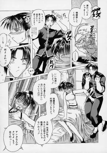 [Akasaka Kazuhiro] LOVECOMESHUGI Fhentai - Page 72