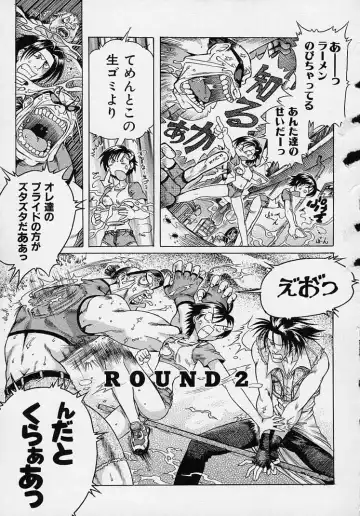 [Akasaka Kazuhiro] LOVECOMESHUGI Fhentai - Page 90