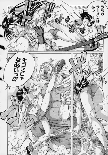 [Akasaka Kazuhiro] LOVECOMESHUGI Fhentai - Page 91