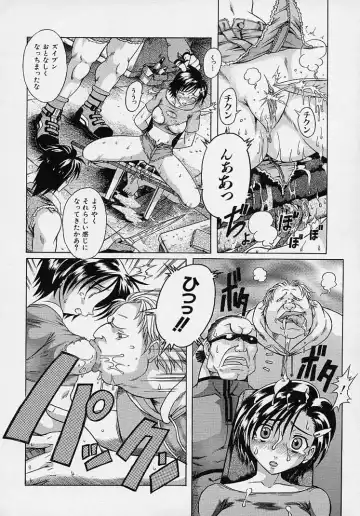 [Akasaka Kazuhiro] LOVECOMESHUGI Fhentai - Page 97