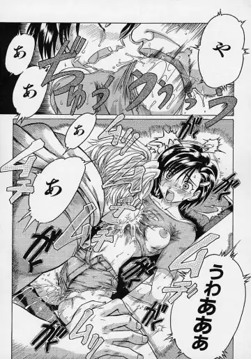 [Akasaka Kazuhiro] LOVECOMESHUGI Fhentai - Page 98