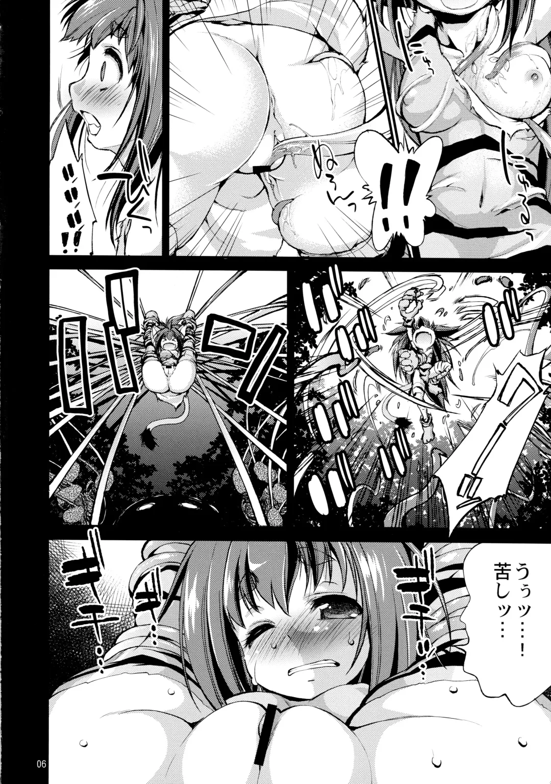 [Mei - Nikusyo] Ittai Boku ni Nani o Suru Ki nan da? Fhentai - Page 6