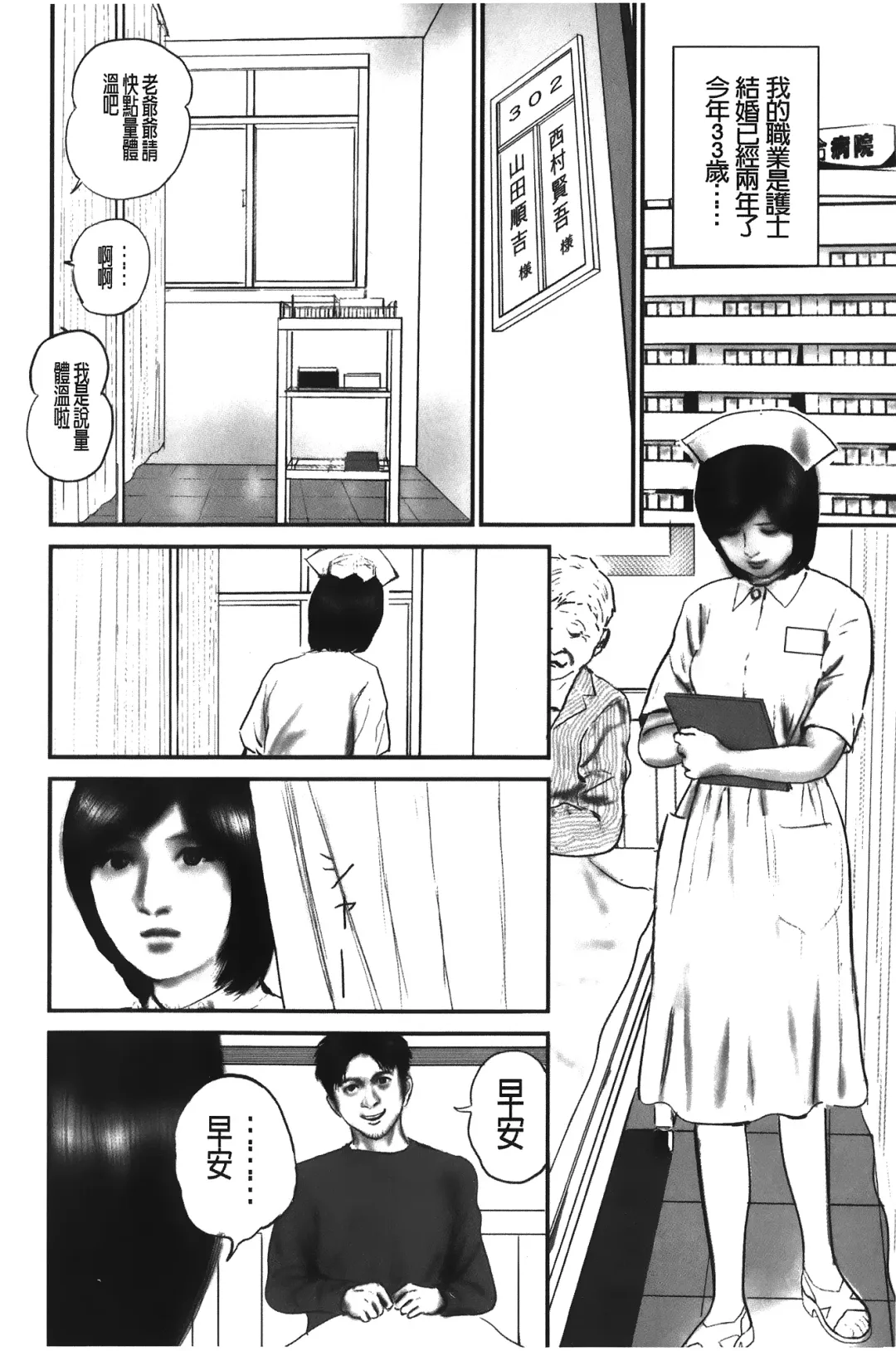 [Suzuki Hiromichi] Hitozuma no hazukashi sugiru kage kuchibiru Fhentai.net - Page 47