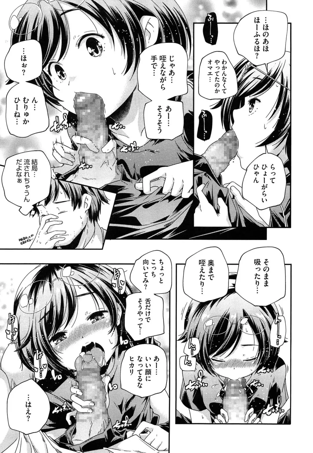 [Yamazaki Kazuma] Porno Star yori Ai o Komete Fhentai - Page 35