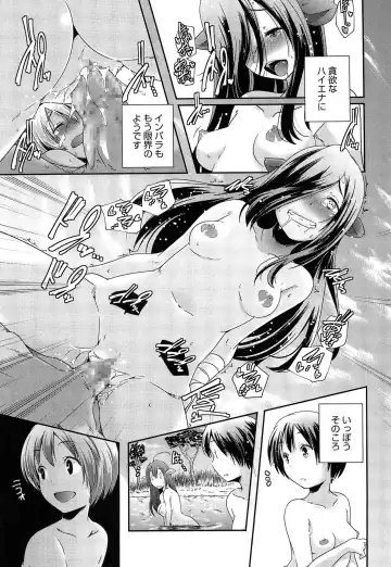 [Yamazaki Kazuma] Porno Star yori Ai o Komete Fhentai - Page 131