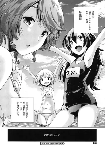 [Yamazaki Kazuma] Porno Star yori Ai o Komete Fhentai - Page 142