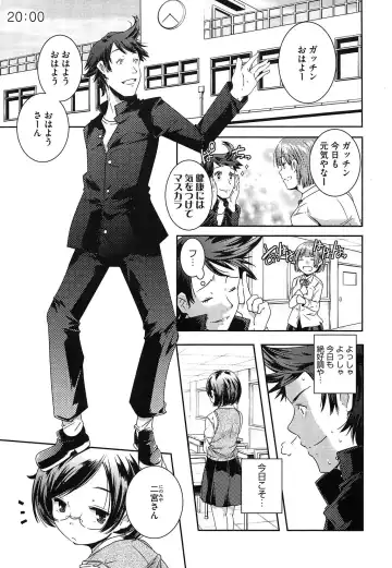 [Yamazaki Kazuma] Porno Star yori Ai o Komete Fhentai - Page 145