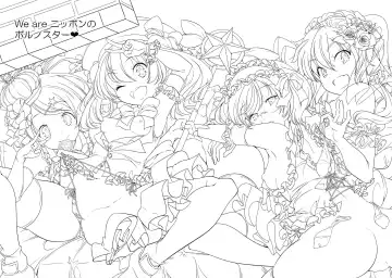 [Yamazaki Kazuma] Porno Star yori Ai o Komete Fhentai - Page 208