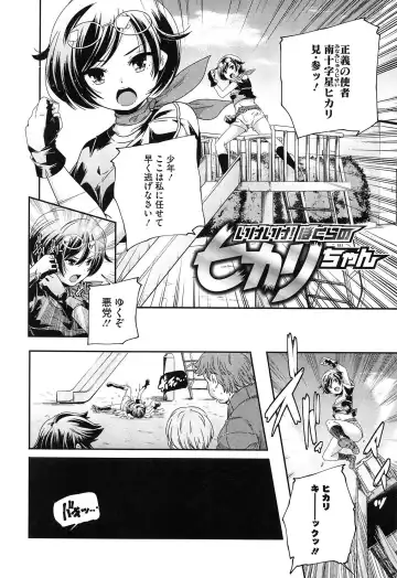 [Yamazaki Kazuma] Porno Star yori Ai o Komete Fhentai - Page 30