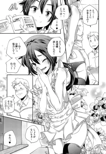 [Yamazaki Kazuma] Porno Star yori Ai o Komete Fhentai - Page 57