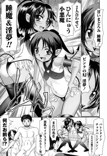 [R-koga] Majime Nanoni Hiyake Bitch ♡ Fhentai.net - Page 121