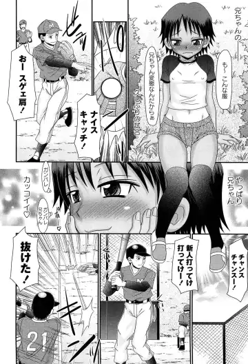 [R-koga] Majime Nanoni Hiyake Bitch ♡ Fhentai.net - Page 76