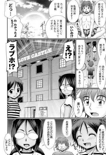 [R-koga] Majime Nanoni Hiyake Bitch ♡ Fhentai.net - Page 8