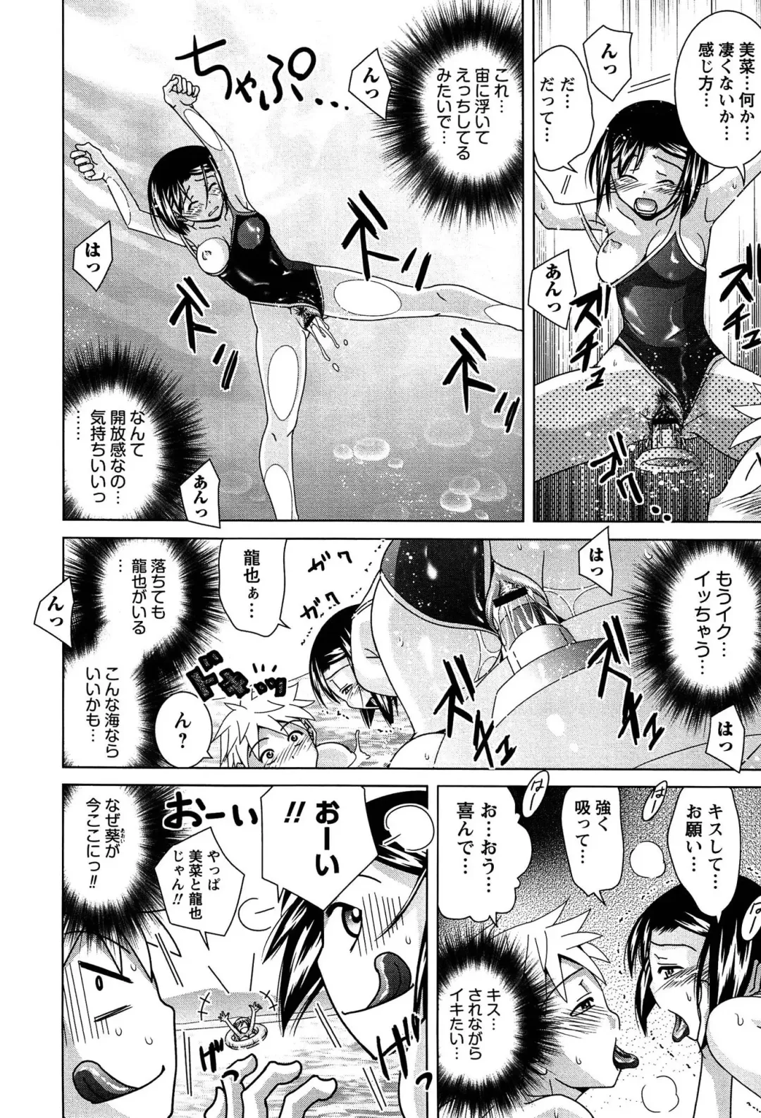 [Matsumoto Kichidi] Joshikousei no Seiyoku ga Hitomae de Arawa ni Naru Jian ga Hassei Fhentai - Page 13