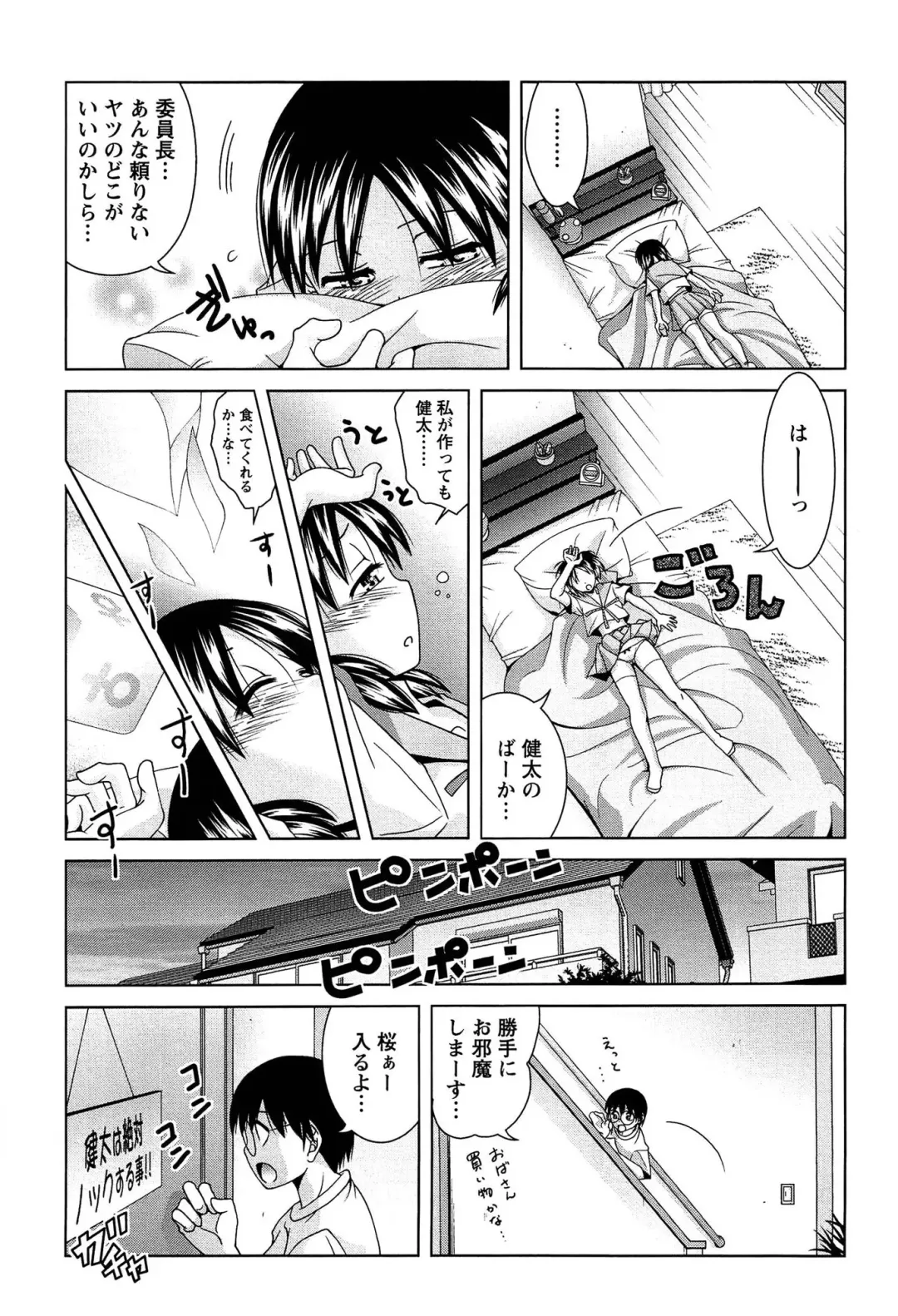 [Matsumoto Kichidi] Joshikousei no Seiyoku ga Hitomae de Arawa ni Naru Jian ga Hassei Fhentai - Page 140