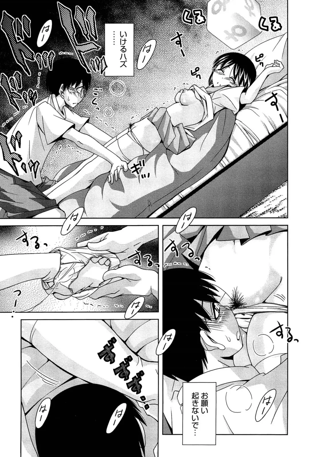 [Matsumoto Kichidi] Joshikousei no Seiyoku ga Hitomae de Arawa ni Naru Jian ga Hassei Fhentai - Page 146