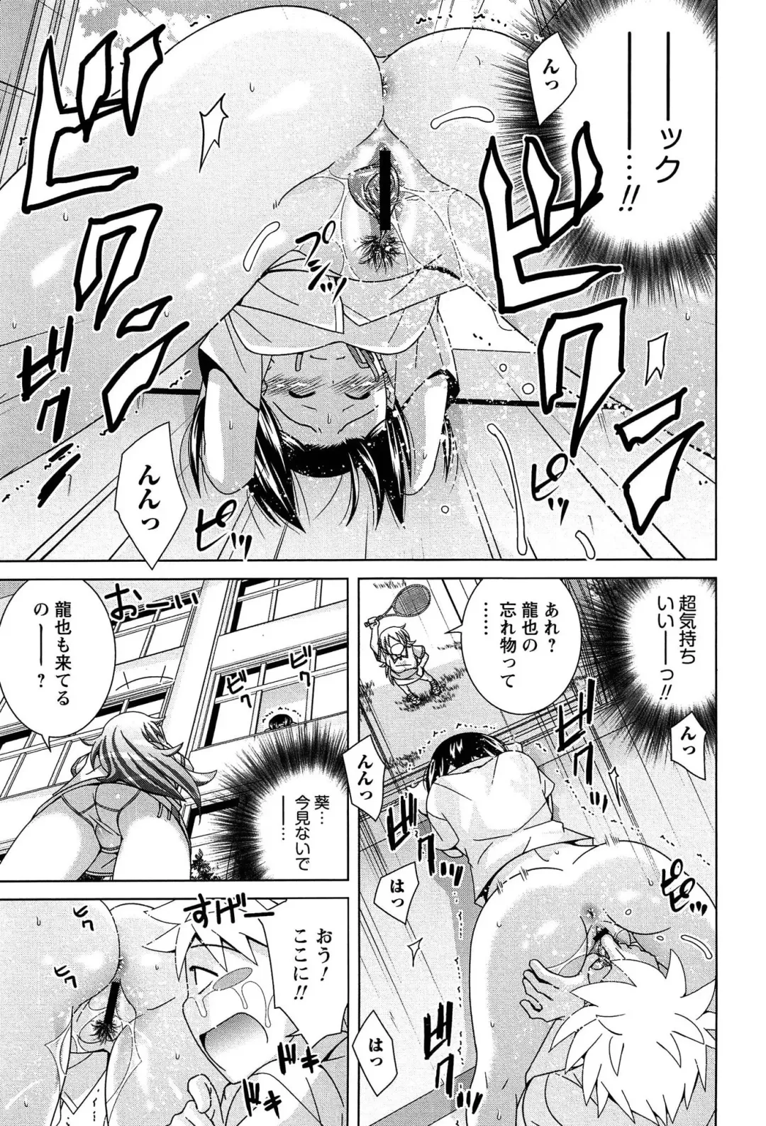 [Matsumoto Kichidi] Joshikousei no Seiyoku ga Hitomae de Arawa ni Naru Jian ga Hassei Fhentai - Page 40