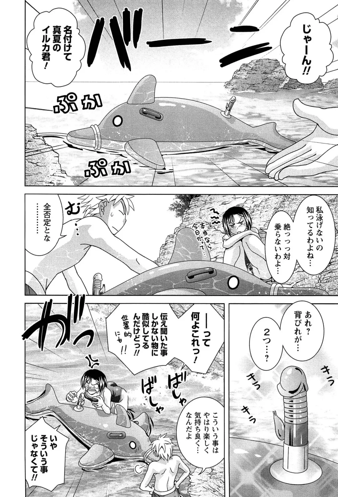 [Matsumoto Kichidi] Joshikousei no Seiyoku ga Hitomae de Arawa ni Naru Jian ga Hassei Fhentai - Page 7