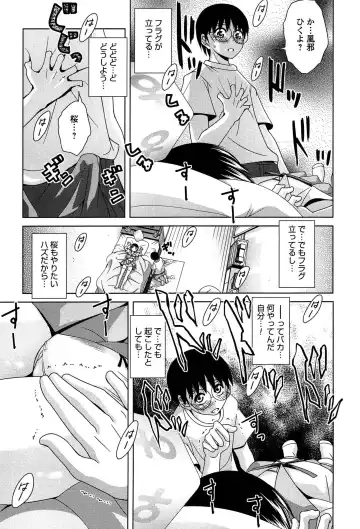[Matsumoto Kichidi] Joshikousei no Seiyoku ga Hitomae de Arawa ni Naru Jian ga Hassei Fhentai - Page 142