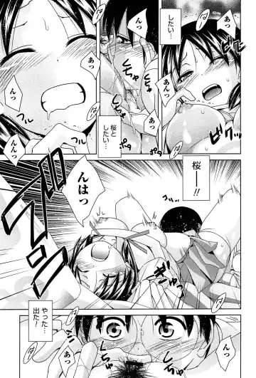 [Matsumoto Kichidi] Joshikousei no Seiyoku ga Hitomae de Arawa ni Naru Jian ga Hassei Fhentai - Page 152