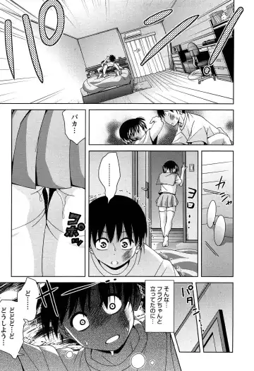 [Matsumoto Kichidi] Joshikousei no Seiyoku ga Hitomae de Arawa ni Naru Jian ga Hassei Fhentai - Page 158